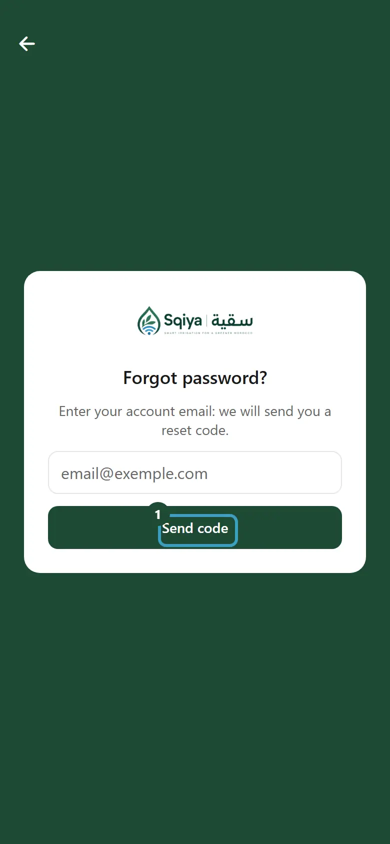 Forgot password screen with the email field and the Send code button